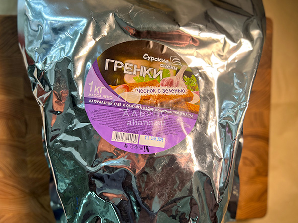 Деревенские гренки со вкусом чеснока и зеленью (Сурские) в Батайске