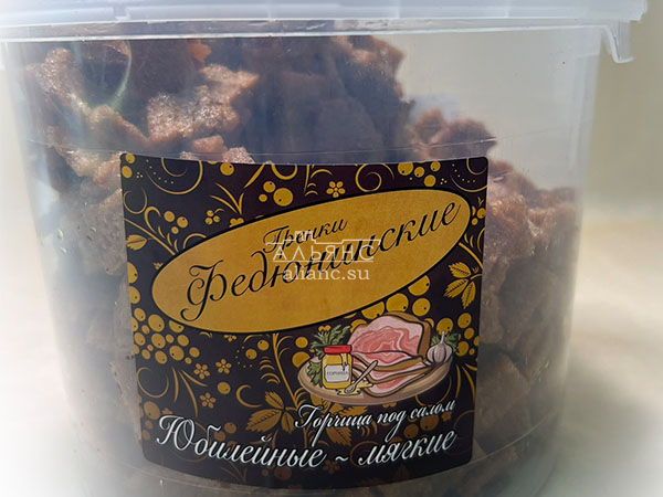 Гренки "ФЕДЮНИНСКИЕ" "Сало с горчицей" (ведро 900 гр.) в Батайске