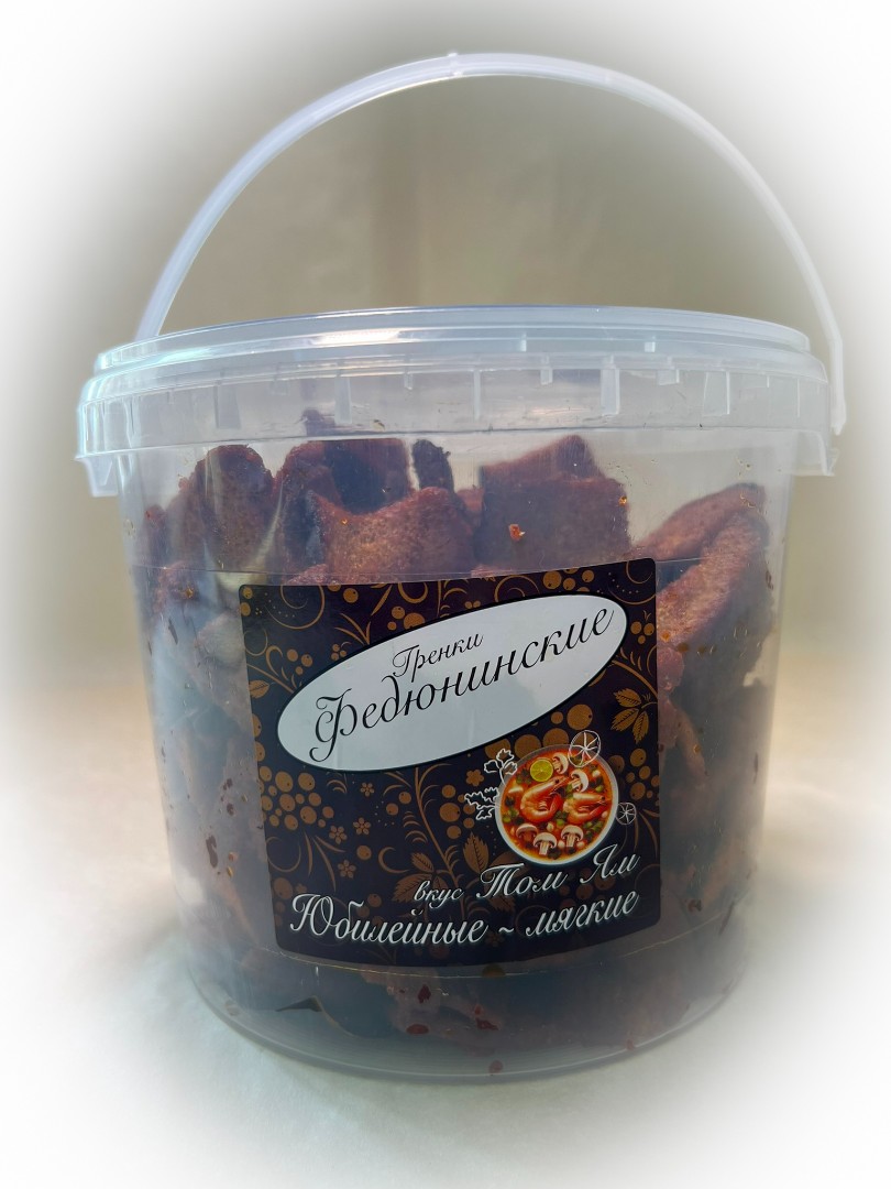 Гренки "ФЕДЮНИНСКИЕ" "Том ям" (ведро 900 гр.) в Батайске