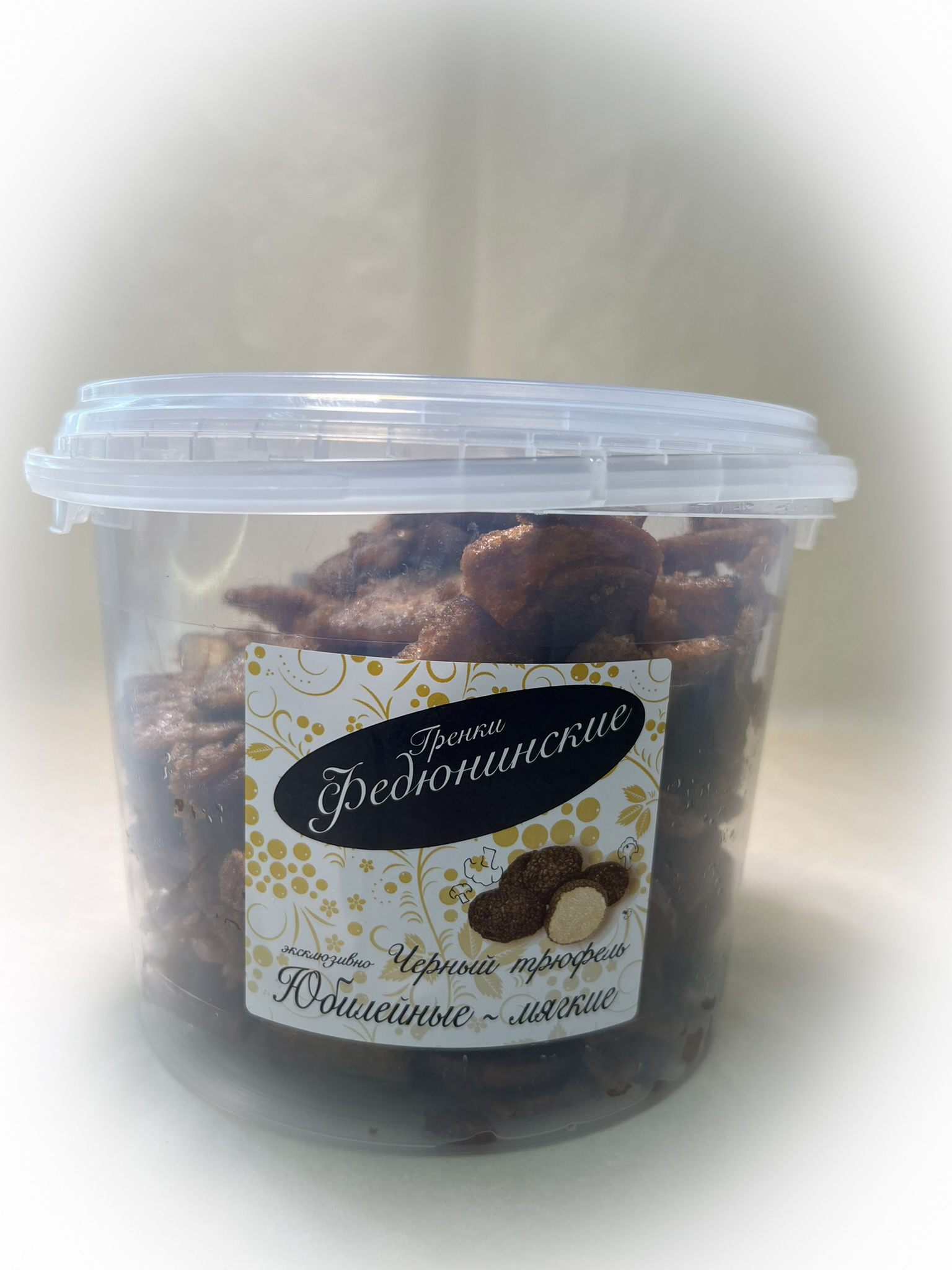 Гренки "ФЕДЮНИНСКИЕ" "Черный трюфель" (ведро 900 гр.) в Батайске