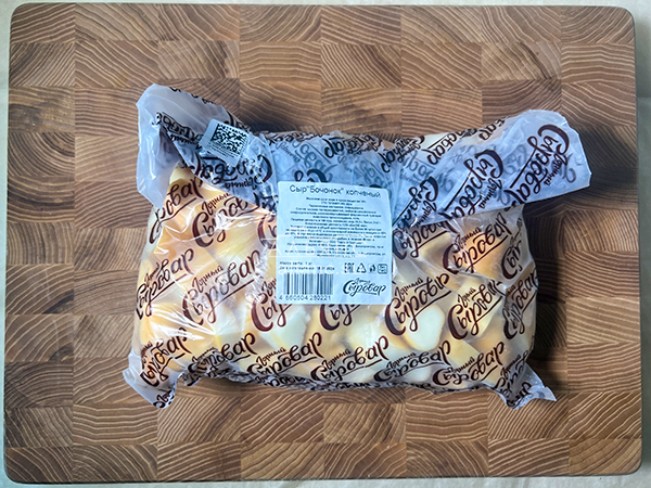 Сыр 1 кг ГОРНЫЙ СЫРОВАР (Бочонок копчёный) в Батайске