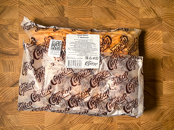 Сыр 1 кг ГОРНЫЙ СЫРОВАР (Нити с аджикой) в Батайске