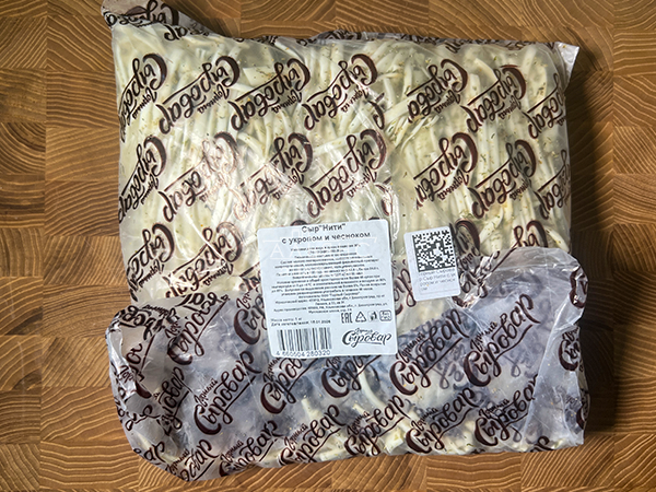 Сыр 1 кг ГОРНЫЙ СЫРОВАР (Нити с укропом и чесноком) в Батайске