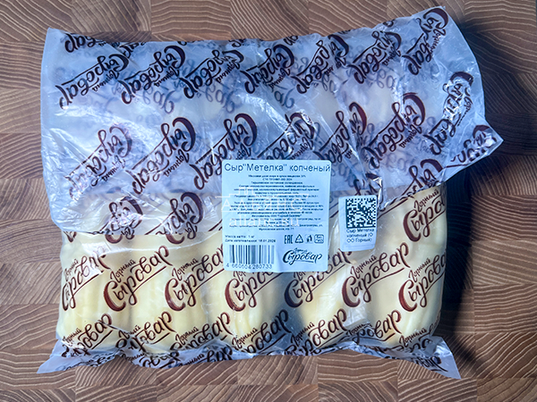 Сыр 1 кг ГОРНЫЙ СЫРОВАР (Метёлка копчёная) в Батайске