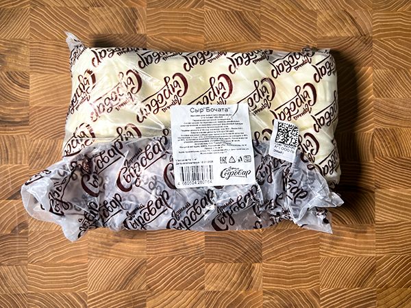 Сыр 1 кг ГОРНЫЙ СЫРОВАР (Бочата) в Батайске